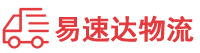 衡阳到昌宁县物流公司